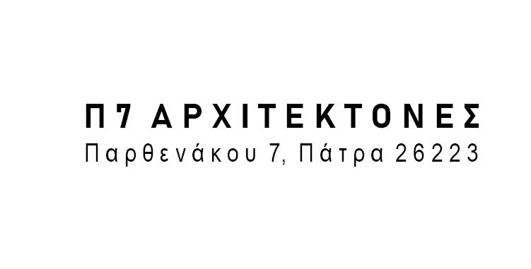 P7 Architects Logo